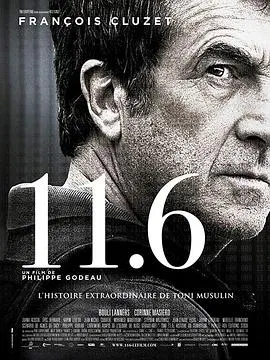 【惊悚片】11月6日